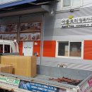애플트리공방 - 유성구 은구비서로 13 | 애플트리공방