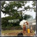 방앗돌굴리는노래 | 뜨거운 덕수전통민속축제 불미공예 재현속으로