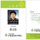 세로테크 이미지