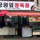 솔샘시장 이미지