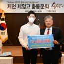 제일삼성정형외과의원 이미지