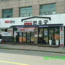 뽑켓몬고 이미지