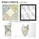 (주)무등산행 이미지