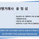 (주)제이블컴퍼니