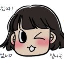 [2월 돈독모후기 소금과고등어] 마음하나님의 사랑의 밧데리로 채워진 후회없는 오늘!