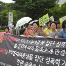 장애인상담소권역 대전지적장애여성 성폭력사건 규탄 집회(7월15일) 이미지