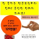 벨톤보청기 이미지