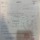 별내마리산부인과건강기능식품 | 별내마리산부인과 제왕절개 후기 2탄｜입원 3일차, 회복이 시작된 날