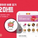스토어스마트 헤럴드경제