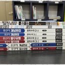 청안플러스학원