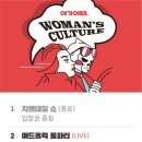 컬처바이오 이미지
