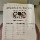 삼성웰스토리모베이스전자수원 | [이용후기] 이유식 배달도 되는 우리아기 취향저격한 깔끔한 유아반찬 수원 이유식 쁘아쁘이유식