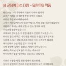 (주)성구환경 - 1523 | (주)성구환경