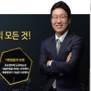 장애인 특공으로 부모님께 새 집을 선물해드리게 되었습니다. 이미지