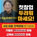 오늘통닭1977 이미지