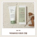 아기 땀띠로 민감해진 피부 보습케어로 선택한 닥터바이오 티트리크림 사용후기