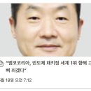 (주)에코비트그린