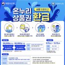 대흥수산 이미지