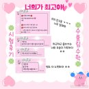 수풀림수학학원