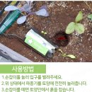원형농장 이미지
