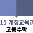 베스티안수학전문학원