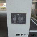 삼육사로18 이미지