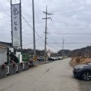 뜰이 있는집 | 제천한식끝판왕 &lt;뜰이있는집&gt; 솔직후기