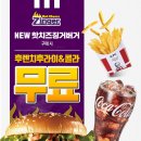 헬로버거 이미지