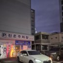 용이네가마솥짬뽕 이미지