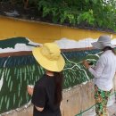 장수마을 이미지