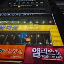 창평에너지