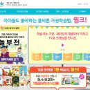 단비교육 이미지