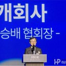 와이에스타워