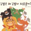 책이랑 보드게임이랑 이미지