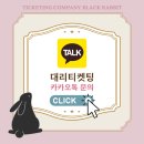 2024년 04월 공연 우리아빠가 최고야(1회) | 2024 에스파 라이브 투어 SYNK 콘서트 선예매 일정 확인