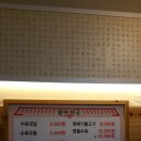 원산진국 이미지