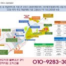 홈런오피스텔 이미지