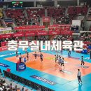 V리그 여자배구 정관장 레드스파크스 오렌지석 직관 후기