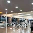 티엠테크