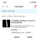 미진인테리어 - 남구 도촌길 25-2 | 미진인테리어