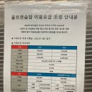 계명골프 :: 대구 계명문화대 인도어 골프연습장 이용정보 및 요금, 방문 후기