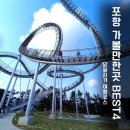 스페이스로그 | 포항 가볼만한 곳 BEST 4｜호미곶·구룡포 일본인 가옥거리·영일대해수욕장·스페이스워크 하루 코스 후기
