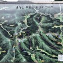 바랑재 | 비를 맞으며 구봉산