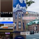 P-5E05 | [교토여행] 간사이공항에서 교토역 거쳐 에이스호텔 가는 법 / 하루카 열차