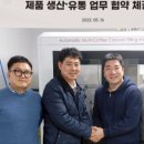 네오엔터디엑스 주식회사 이미지