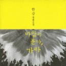 두근두근작은도서관(마고정 3단지 도서관) 이미지