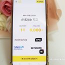 주식회사 위펀 이미지