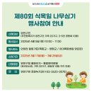 목동교 화장실 이미지