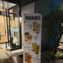 두리메링게듀레베이커리 이미지