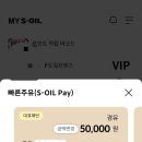 화성제2주유소 이미지